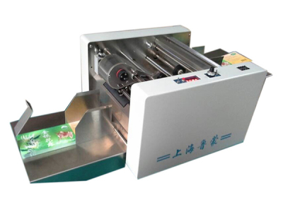 LM620型油墨自動打印機