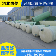 內蒙25立方模壓化糞池批發