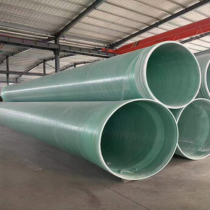 玻璃(lí)鋼管道加工玻璃鋼法(fǎ)蘭定做玻璃鋼排水管