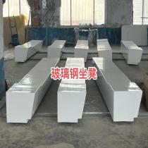 河南玻璃鋼座椅(yǐ)景觀樹池坐凳(dèng)