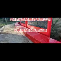 # 玻(bō)璃鋼(gāng)紅飄(piāo)帶(dài)坐凳 # 玻(bō)璃鋼坐凳 # 玻璃鋼飄帶坐(zuò)凳 # 玻璃鋼定製坐凳 # 玻璃鋼戶外(wài)坐凳