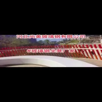 水上平(píng)台玻璃鋼坐凳安裝完成!# 戶外(wài)家具 # 景觀小品(pǐn) # 園林景觀 # 玻璃鋼坐凳 # 玻璃鋼坐凳廠家(jiā)