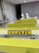 成都專業的玻璃鋼坐(zuò)凳定製廠(chǎng)家# 玻璃鋼坐(zuò)