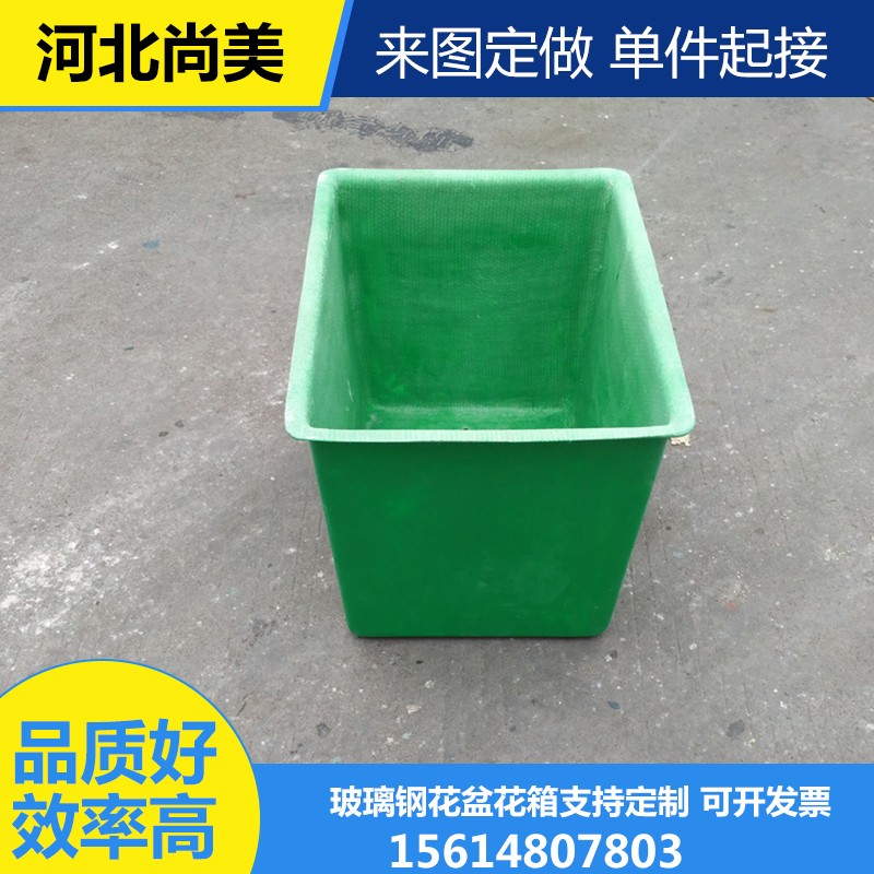 玻璃鋼smc花盆 (7).jpg