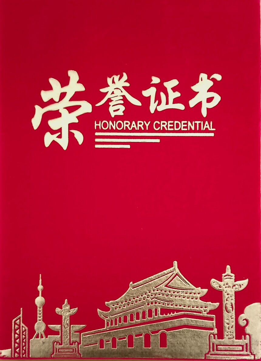 1769569122652828.jpg 微信圖片_20260127164953_376_6.jpg