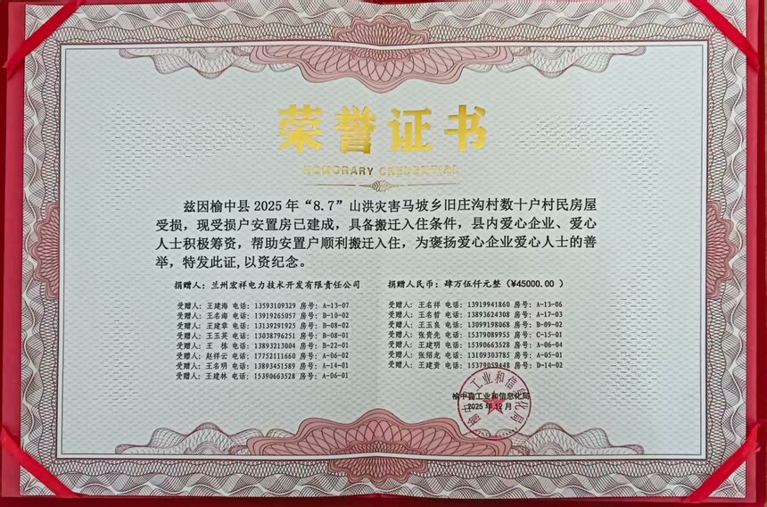 1769569853774108.jpg 微信圖片_20260128110859_383_6.jpg