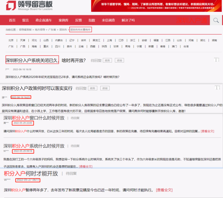 1667456835817905.png 微信圖片_20221103142657.png