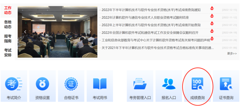 ����Ӌ��Cܛ���Q��ԇ�ɿ��ѳ����C���õ����������