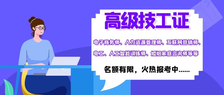 1716801970491857.jpg 图怪兽_评估师报考须知蓝色扁平公众号首图.jpg