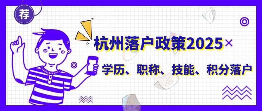 1741081680839312.jpg 图怪兽_紫色查成绩公众号封面首图 (1).jpg