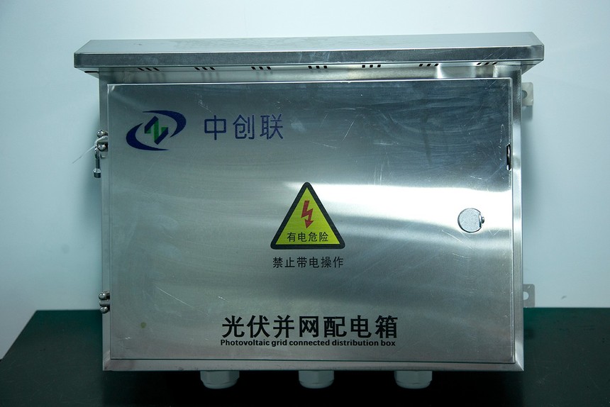 并網(wǎng)配電柜安裝要求