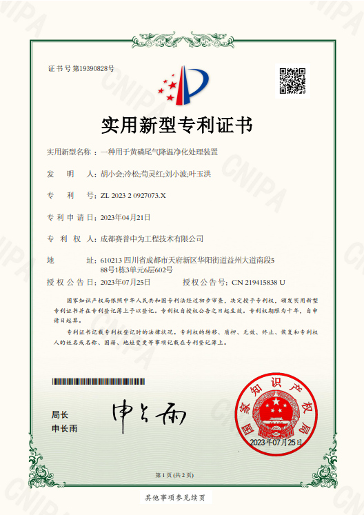 1702516435166925.png