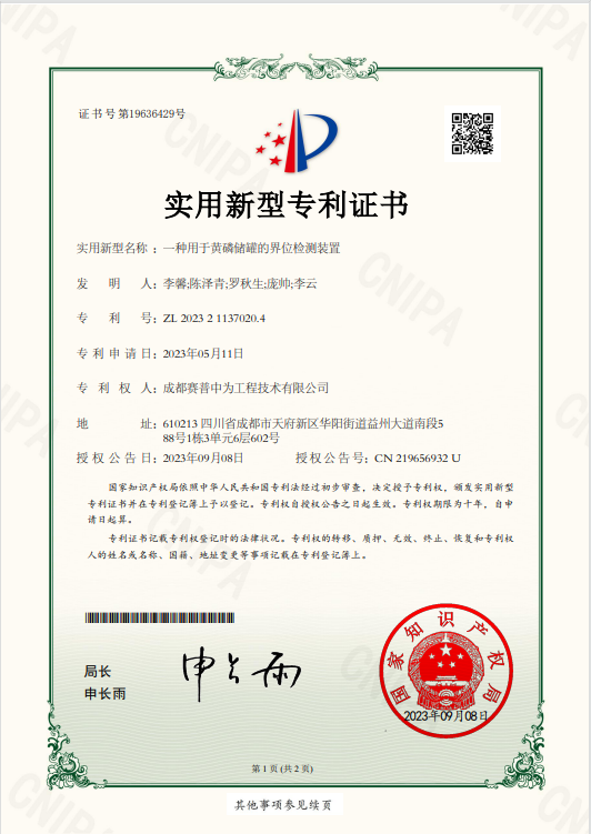 1702516545785274.png