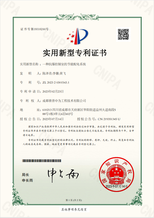 1702516712947893.png