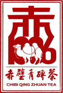 湖北赤壁趙李橋茶業(yè)有限公司