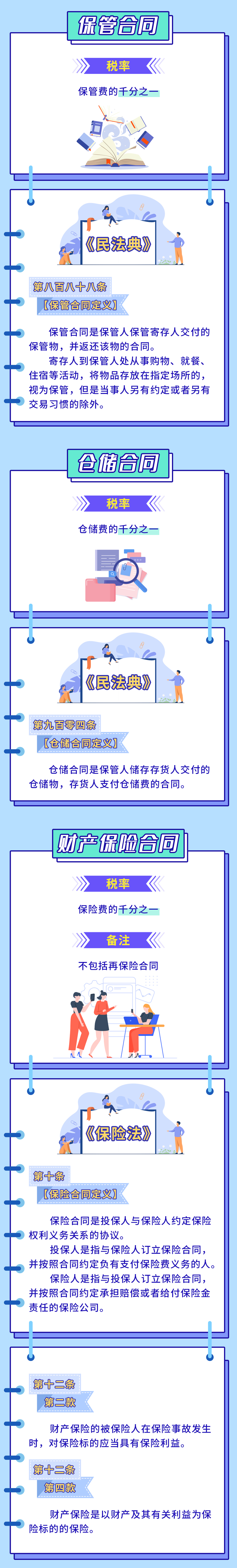 4.png