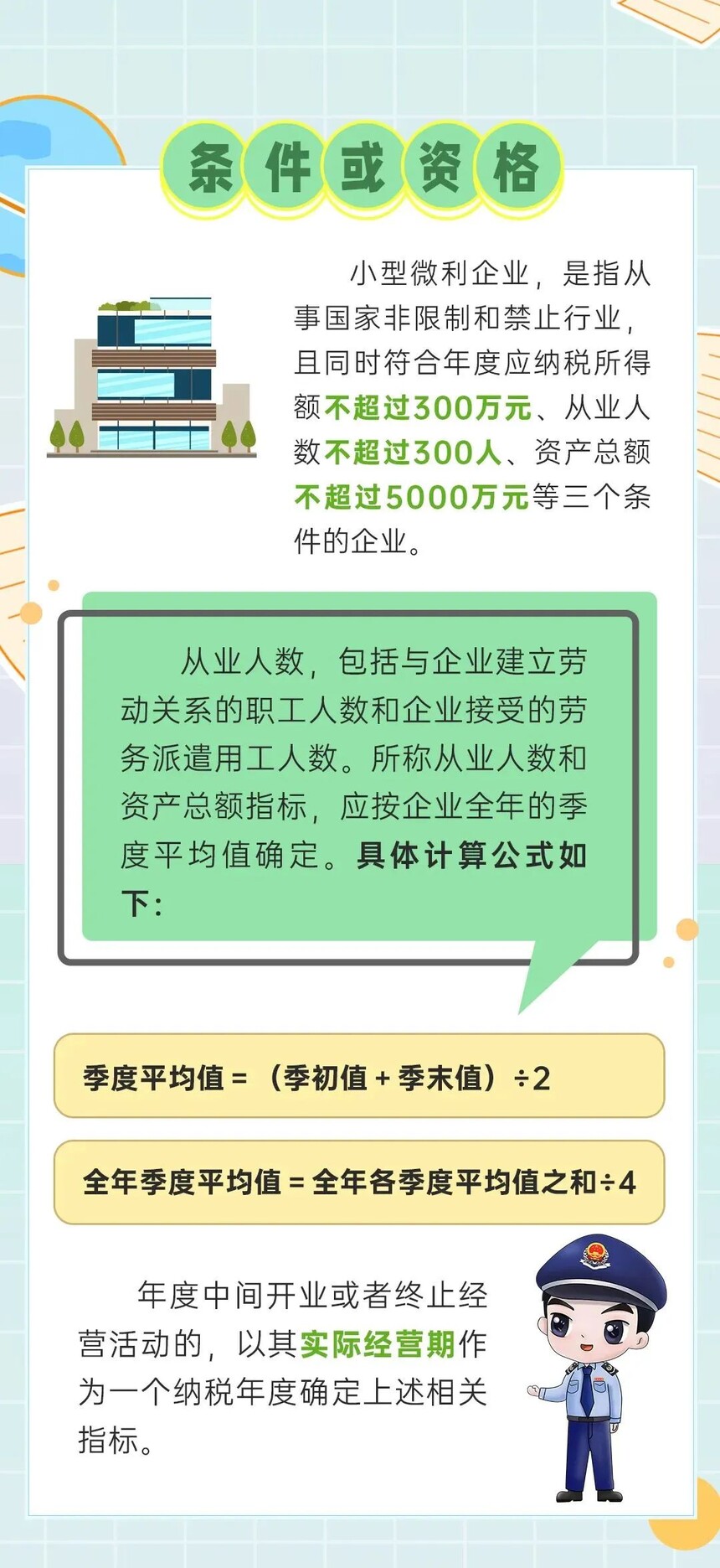 1672973462352933.jpg 3.jpg