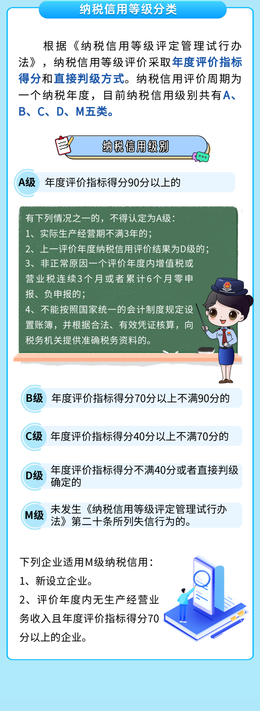3.png