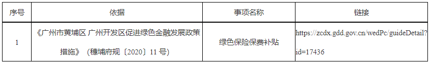 ΢Žͼ_20230606091733.png