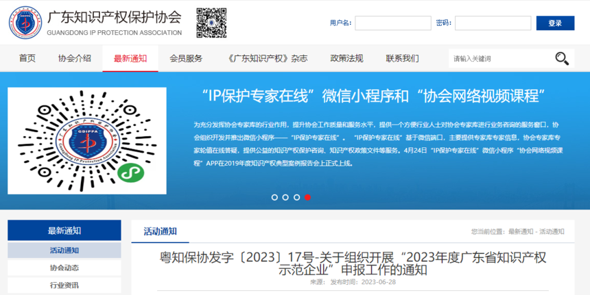 1688345375503636.png 微信截图_20230630170858.png