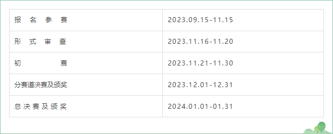 ΢Žͼ_20231025171920.png