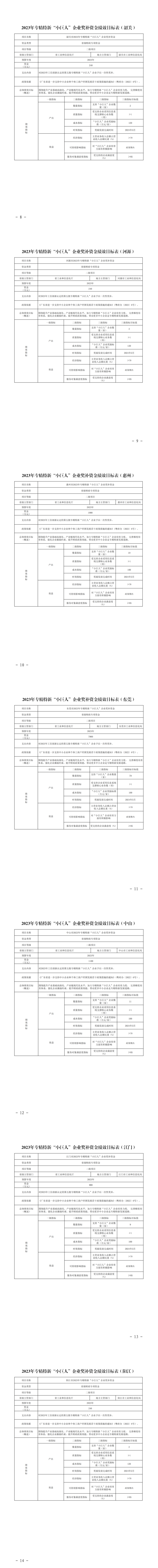 640 (1).png