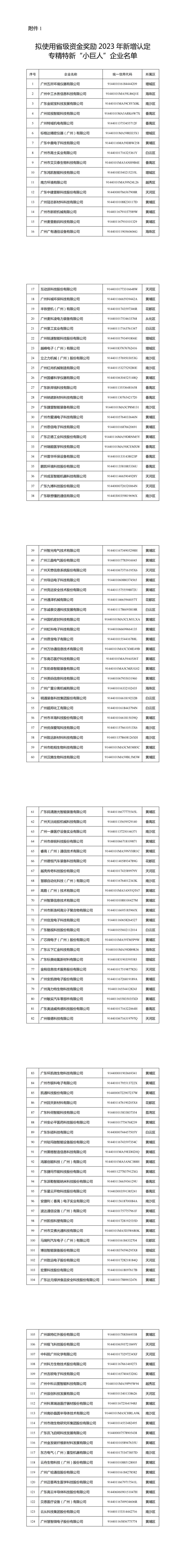 1711414214464352.jpg 640.webp (14).jpg