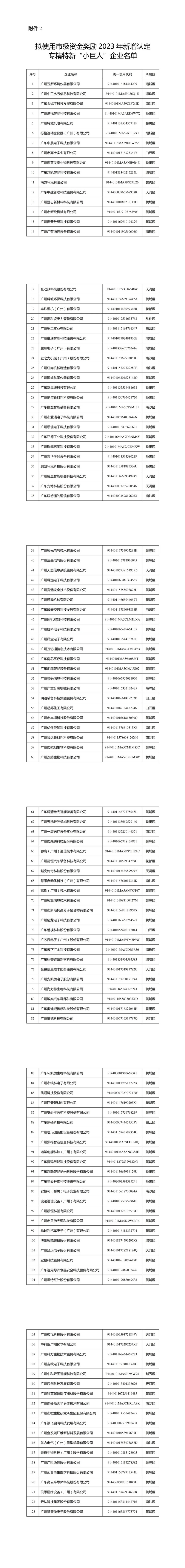 1711414232863401.jpg 640.webp (15).jpg