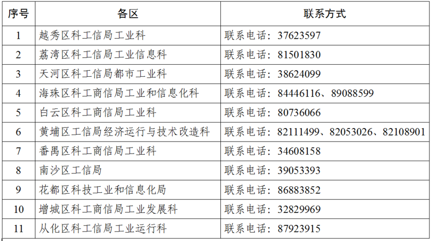 1721888177257987.png 微信图片_20240725141605.png