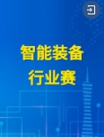 1722301718429990.png 微信截图_20240730090505.png
