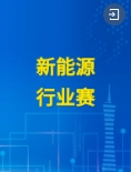 1722301802439876.png 微信截图_20240730090551.png