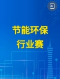 1722301812384252.png 微信截图_20240730090601.png
