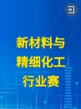 1722301824667625.png 微信截图_20240730090611.png