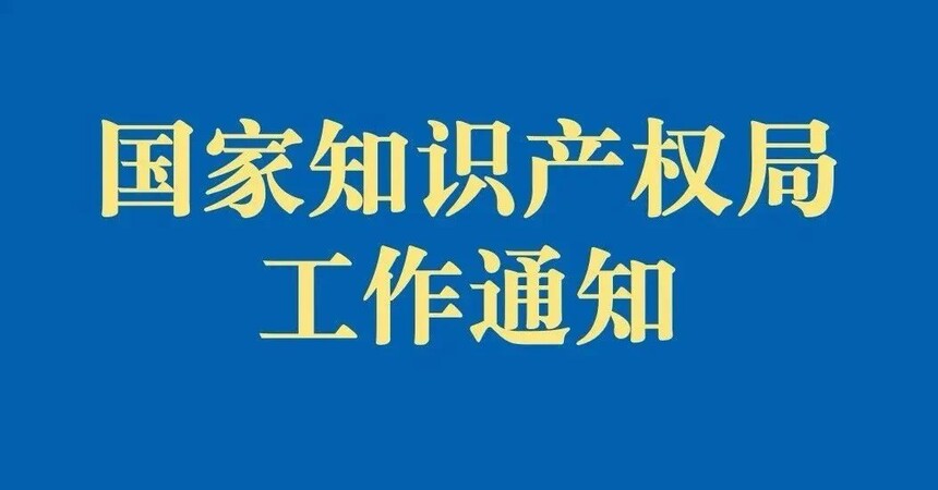 1723166479692883.jpg 微信图片_20240809092107.jpg