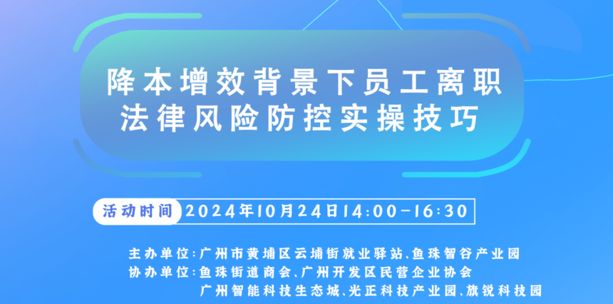 ΢ͼƬ_20241015090356.png