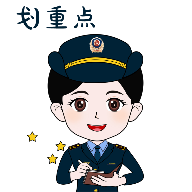 1736757048436154.png 微信图片_20250113162056.png
