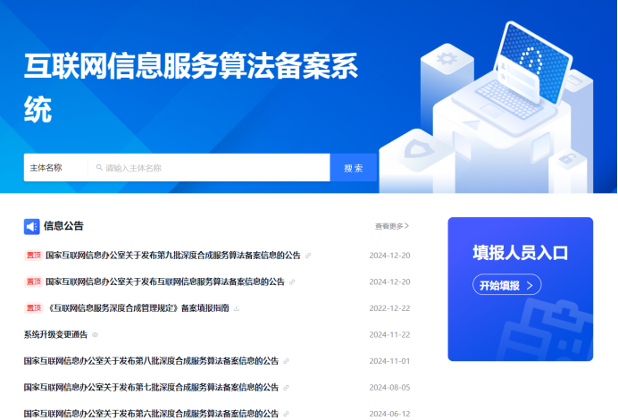 1739325398346457.png 微信图片_20250212095619.png