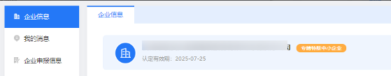 ΢ͼƬ_20250224091755.png