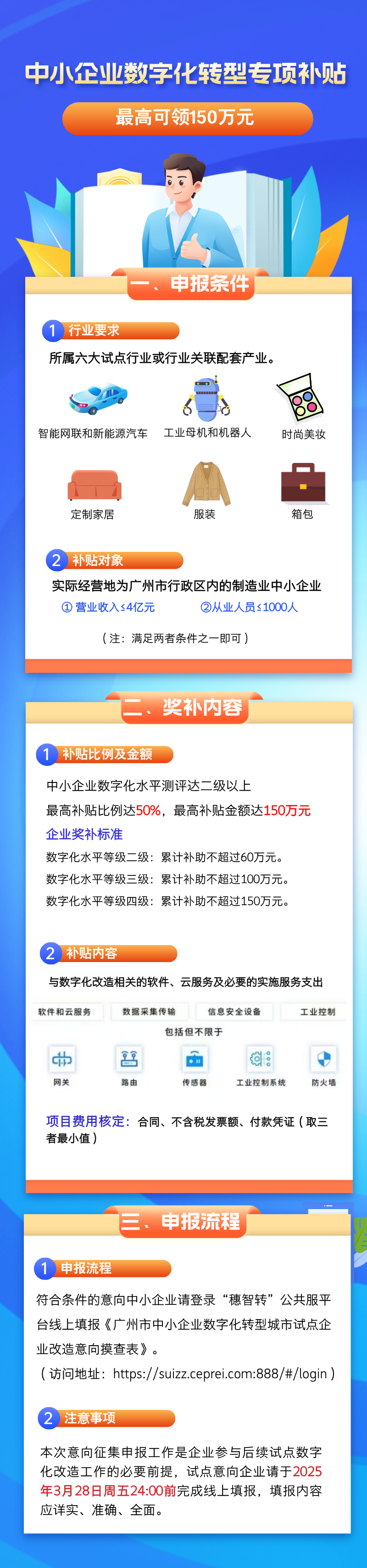 ΢ͼƬ_20250312091227.png