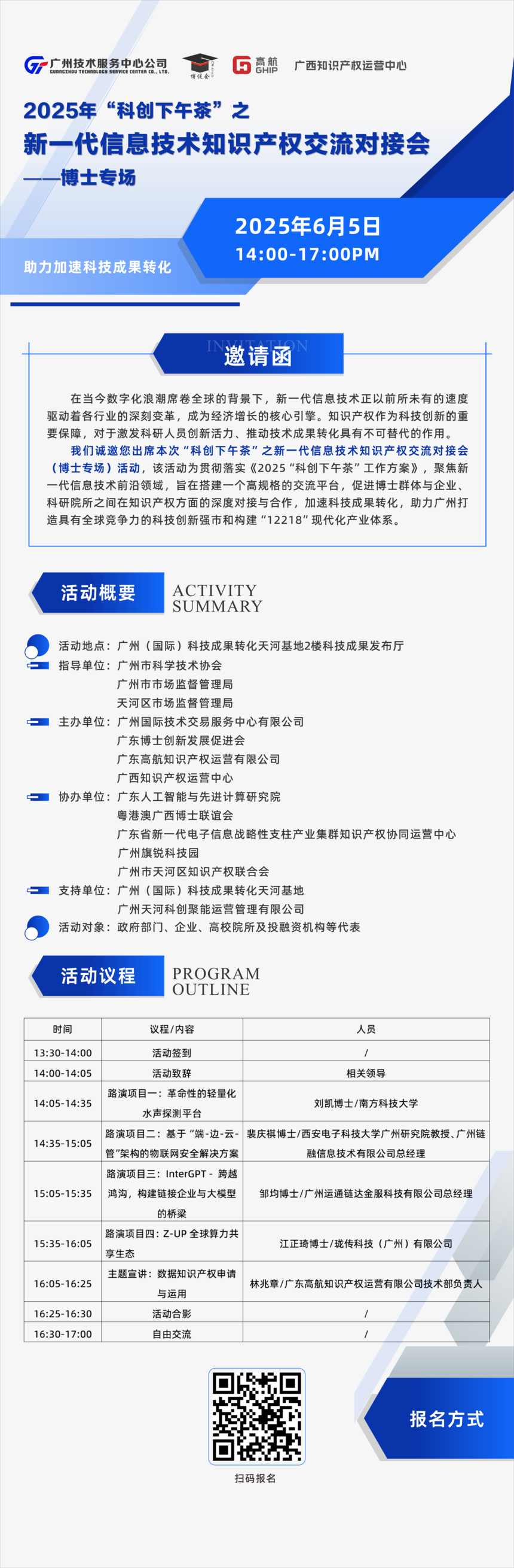 ΢ͼƬ_20250604092149.png