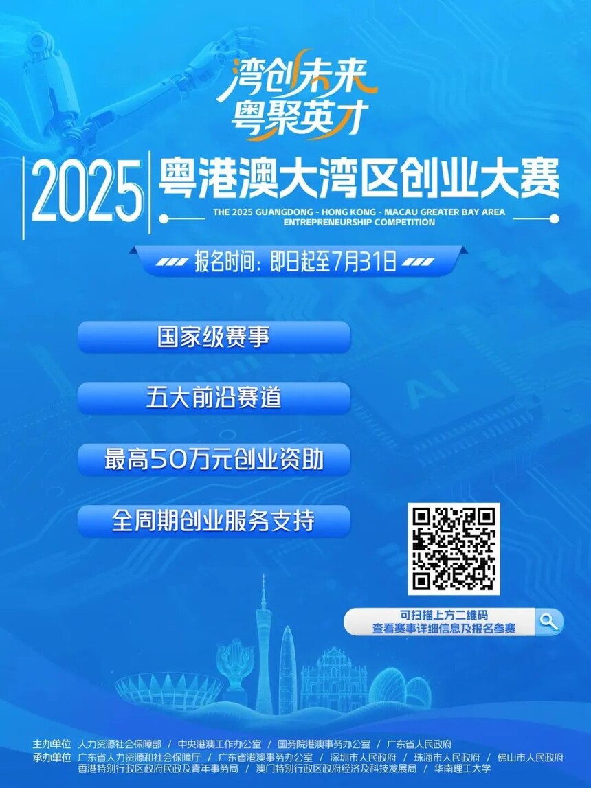 ΢ͼƬ_20250709134424.jpg