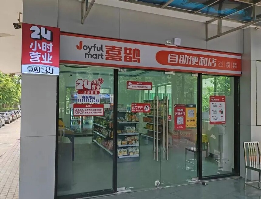 1761283989114801.jpg 微信图片_2025-10-24_132725_957.jpg