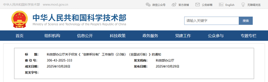 1762740035804753.png 微信图片_2025-11-10_100021_446.png