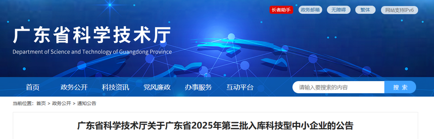 1762912762954960.png 微信图片_2025-11-12_095834_037.png