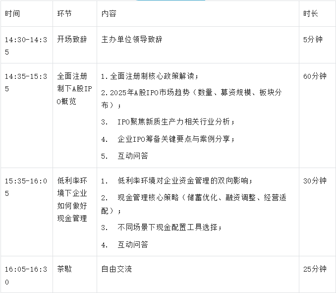 1768548403440004.png 微信圖片_2026-01-16_152559_631.png