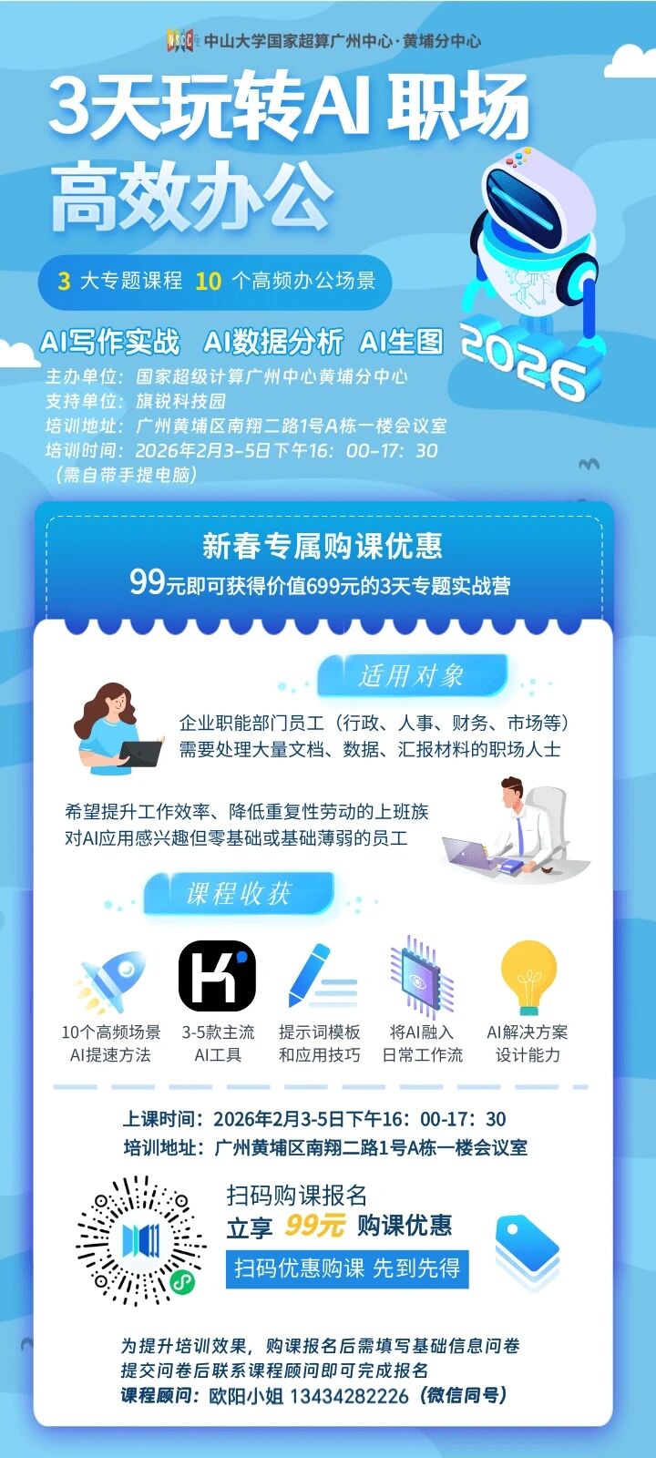 1772516912301512.jpg 微信图片_2026-03-03_134815_514.jpg