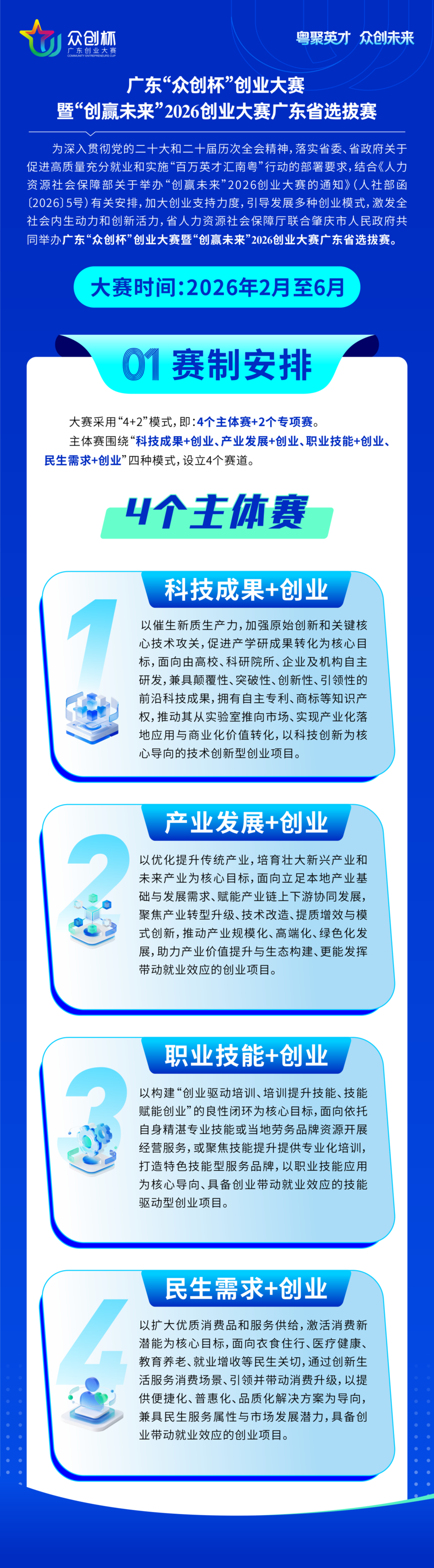 1776135601970605.png 微信图片_2026-04-14_105903_977.png