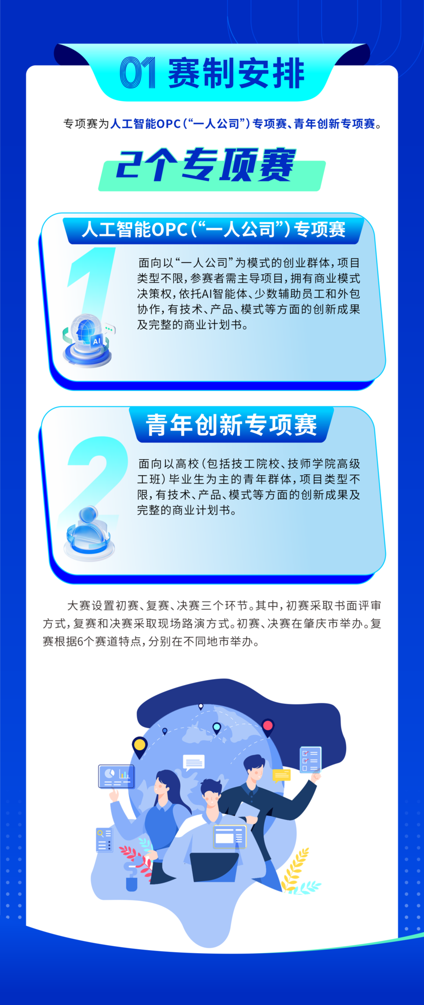 1776135614691396.png 微信图片_2026-04-14_105907_376.png