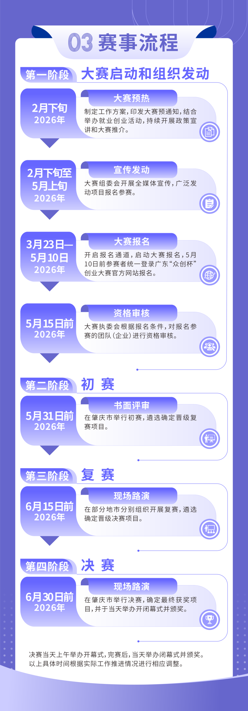 1776135646317019.png 微信图片_2026-04-14_105911_048.png