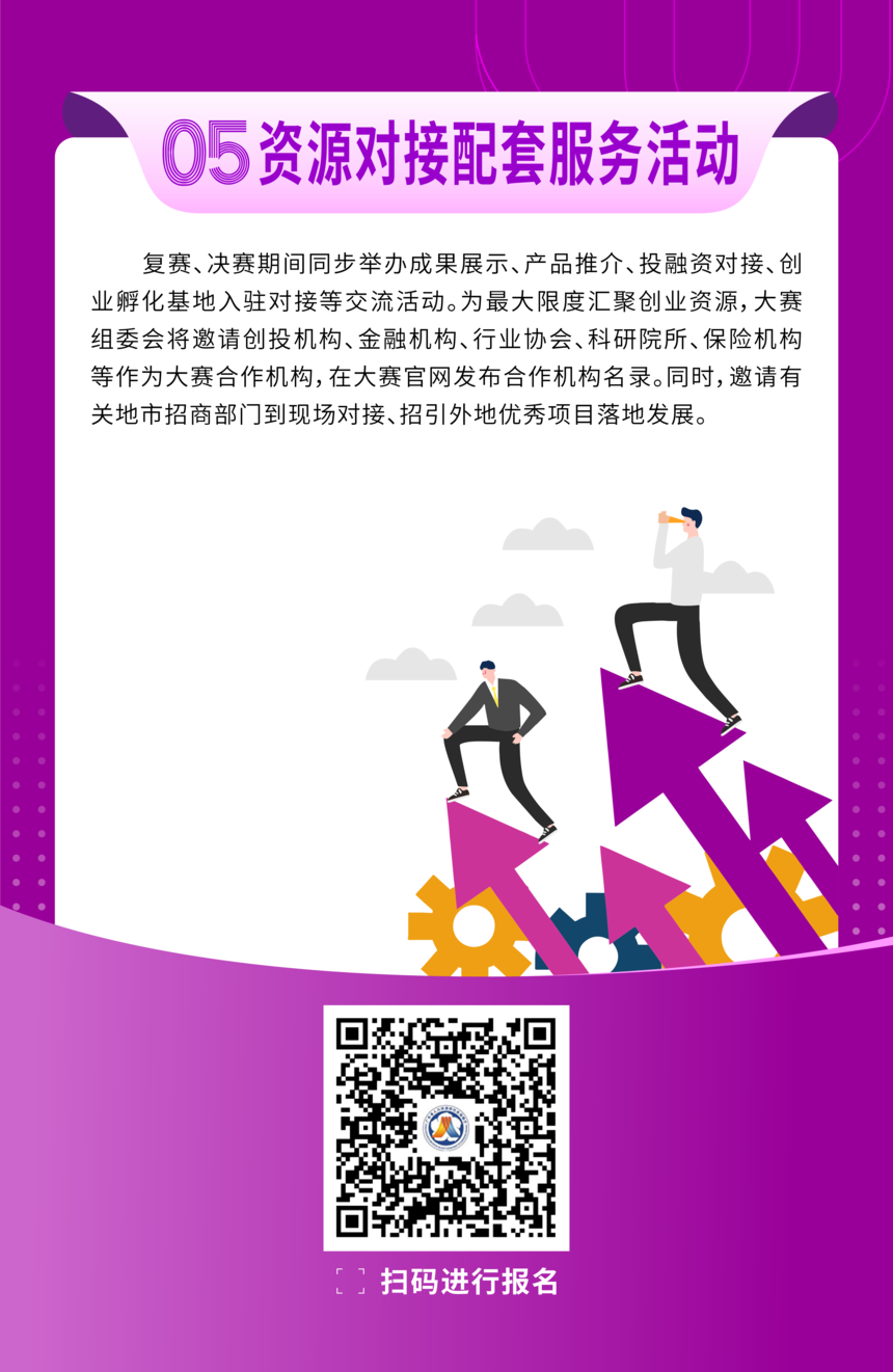 1776135675967230.png 微信图片_2026-04-14_105916_376.png